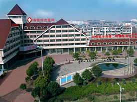 安徽省蚌埠医学院第二附属医院