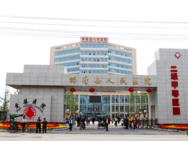 四川省梓潼县人民医院